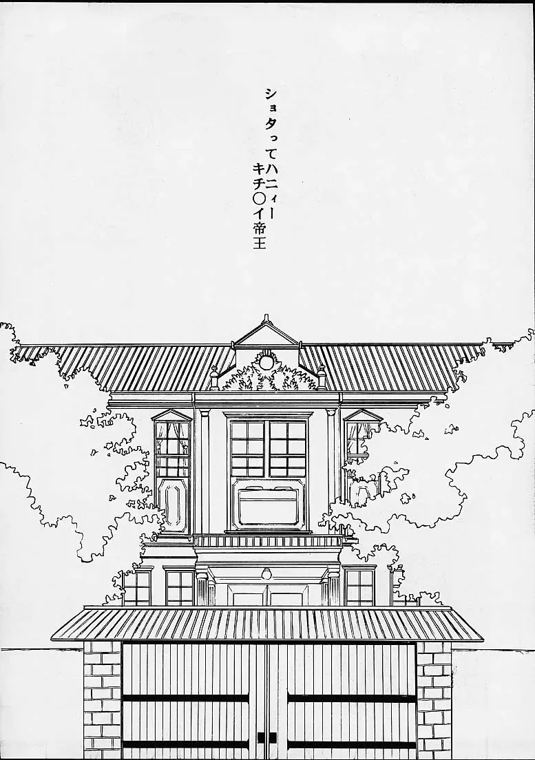 [Kitty - Tanataka] AVEVA 5 Fhentai - Page 20