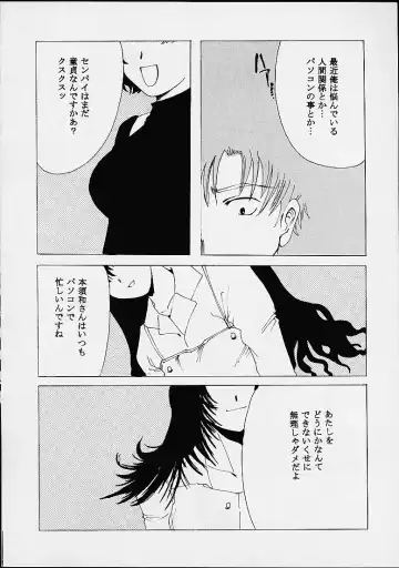 [Kitty - Tanataka] AVEVA 5 Fhentai - Page 4