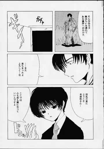 [Kitty - Tanataka] AVEVA 5 Fhentai - Page 5