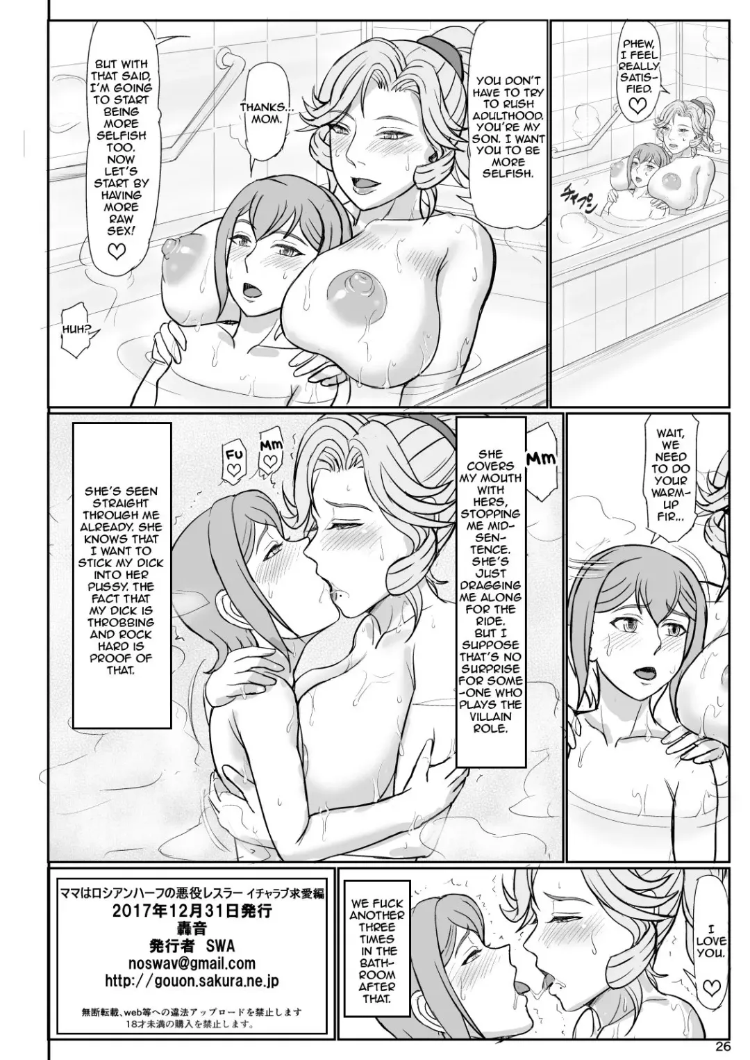 [Swa] Mama wa Russian Half no Akuyaku Wrestler - Icha Love Kyuuai Hen | My Mom is a Half-Russian Heel Wrestler - The Sexy Love-Dovey Courting Edition Fhentai - Page 27