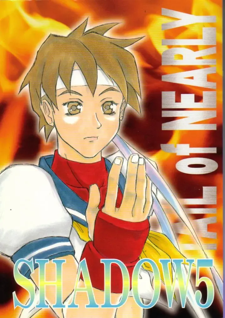 Kage Mamoru 5 Fhentai - Page 1