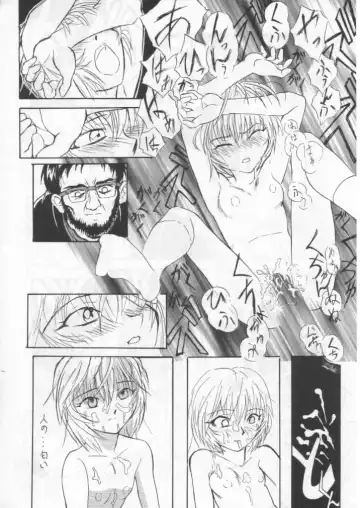 Kage Mamoru 5 Fhentai - Page 28