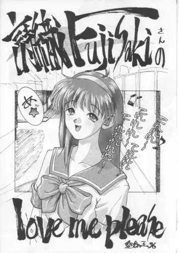 Kage Mamoru 5 Fhentai - Page 43