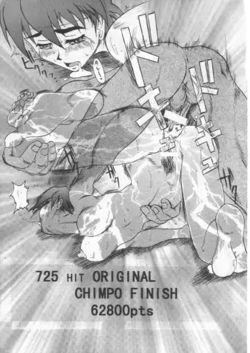 Kage Mamoru 5 Fhentai - Page 63