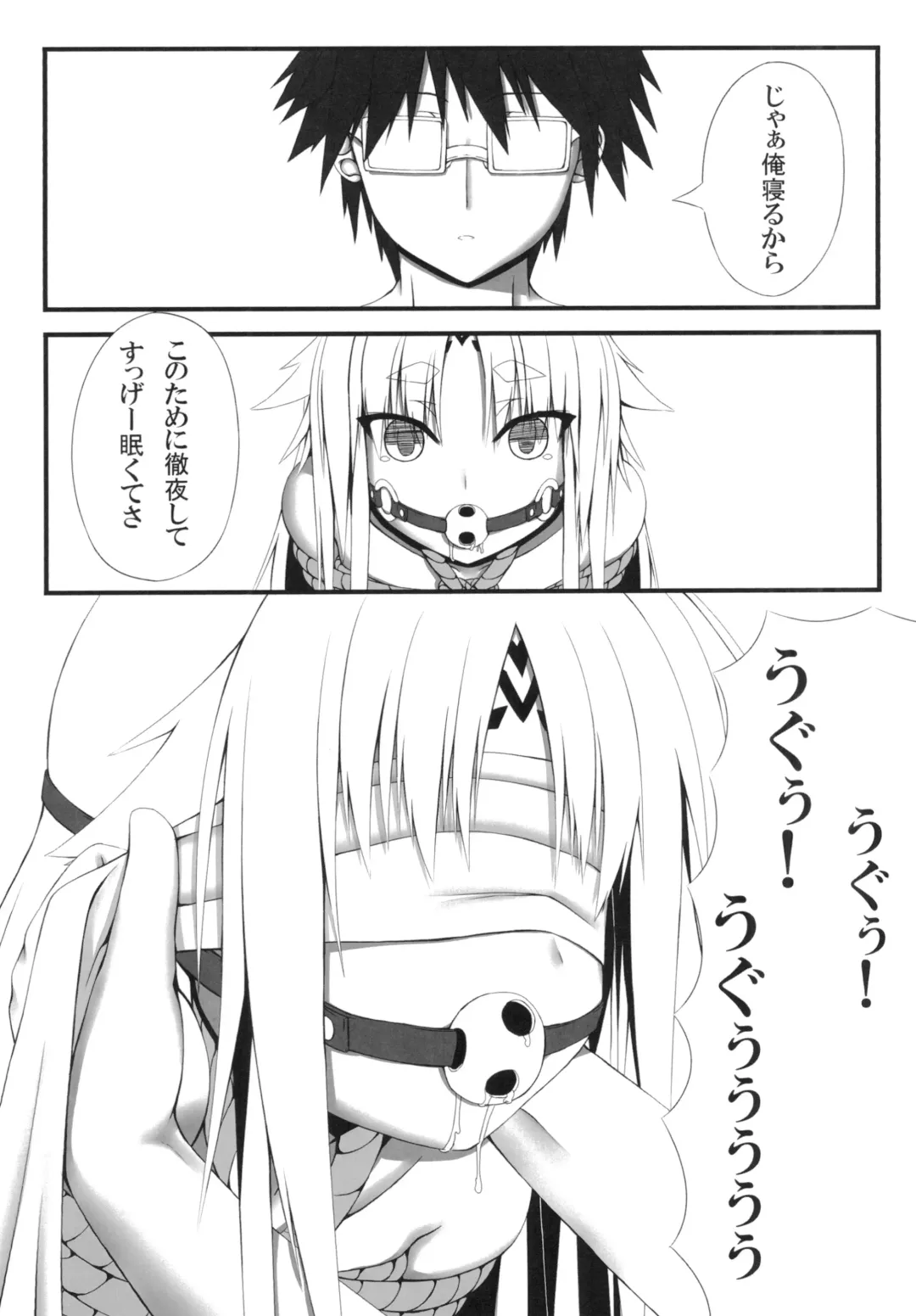 [Sho-yan] Naga Noroi Fhentai - Page 29