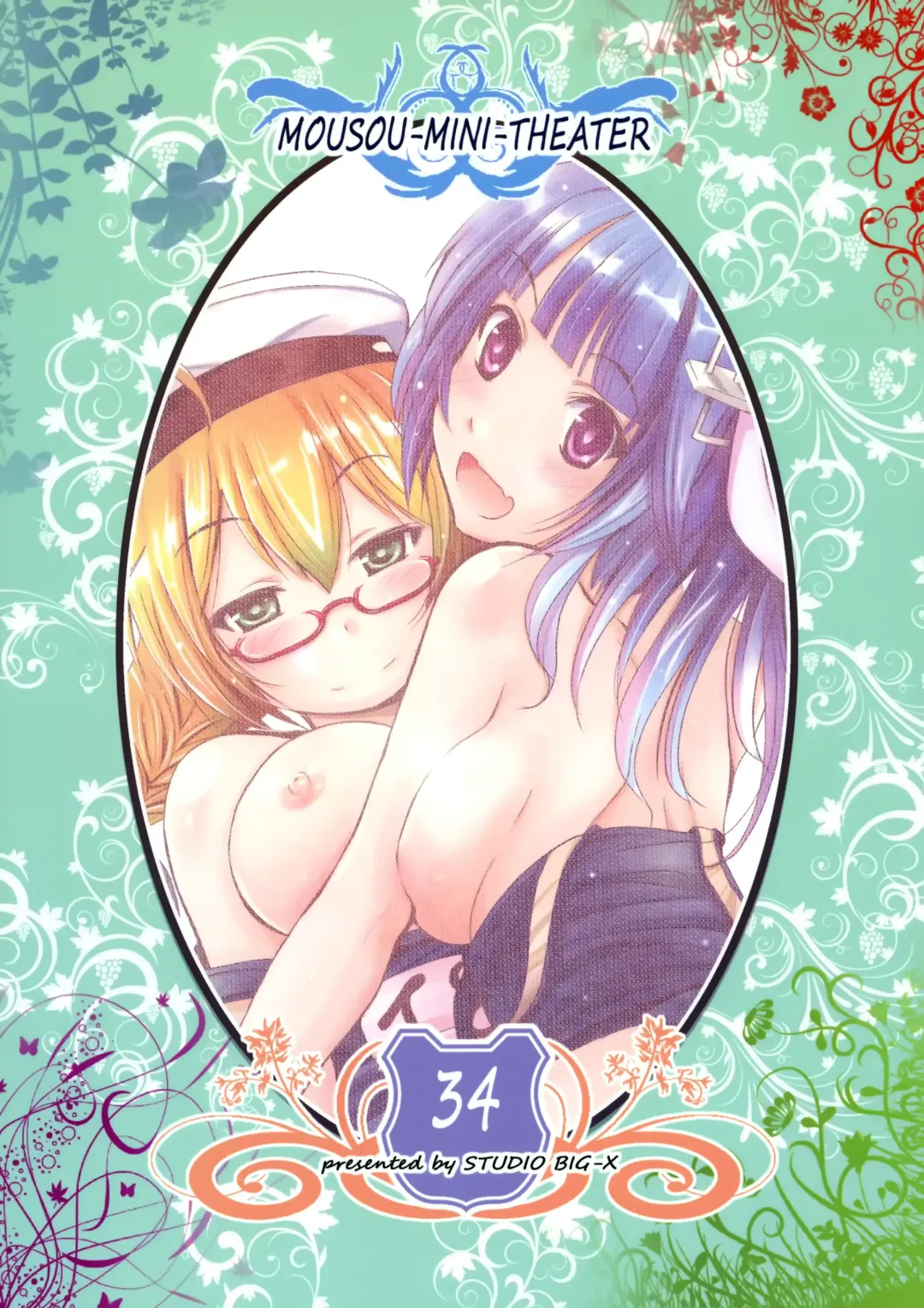 [Arino Hiroshi] Mousou Mini Theater 34 Fhentai - Page 26