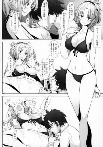 [Sakai Hamachi] Oideyo Pink Chaldea Fhentai.net - Page 7