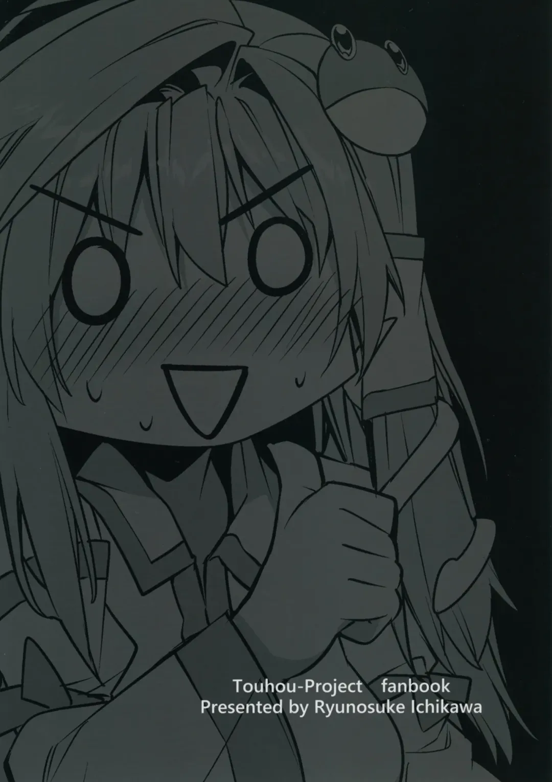 [Ichikawa Ryuunosuke] Sanae Udon 11 tama Fhentai - Page 18