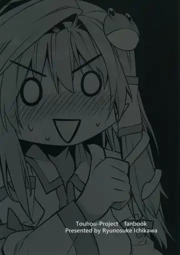 [Ichikawa Ryuunosuke] Sanae Udon 11 tama Fhentai - Page 18