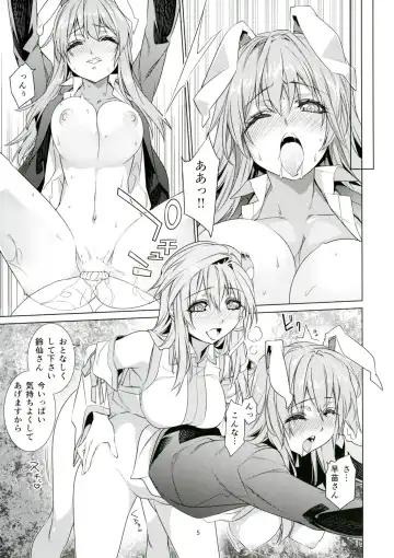 [Ichikawa Ryuunosuke] Sanae Udon 11 tama Fhentai - Page 4