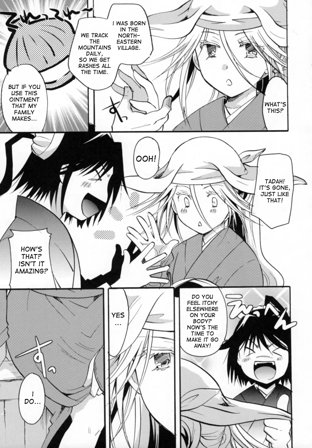 [Itou Ei] Bugyou-chan o Damashitai! Fhentai - Page 11
