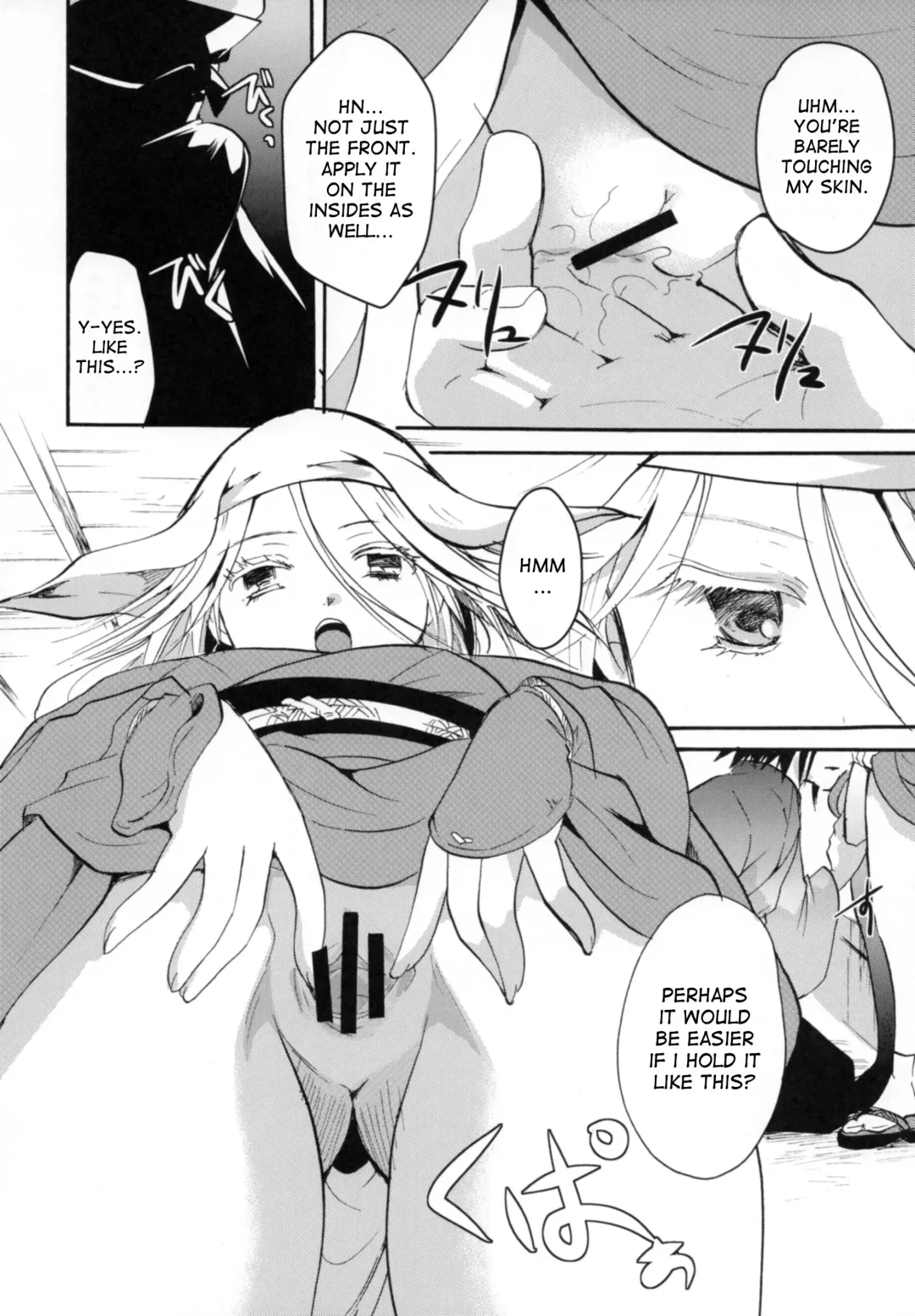 [Itou Ei] Bugyou-chan o Damashitai! Fhentai - Page 14