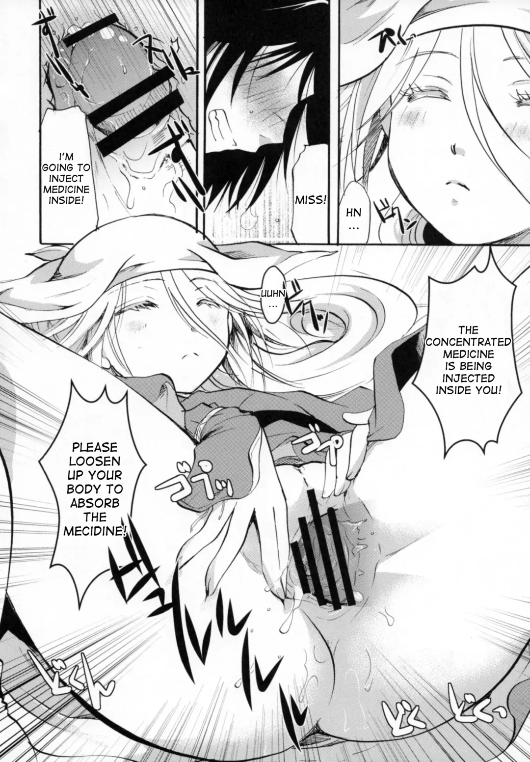 [Itou Ei] Bugyou-chan o Damashitai! Fhentai - Page 22