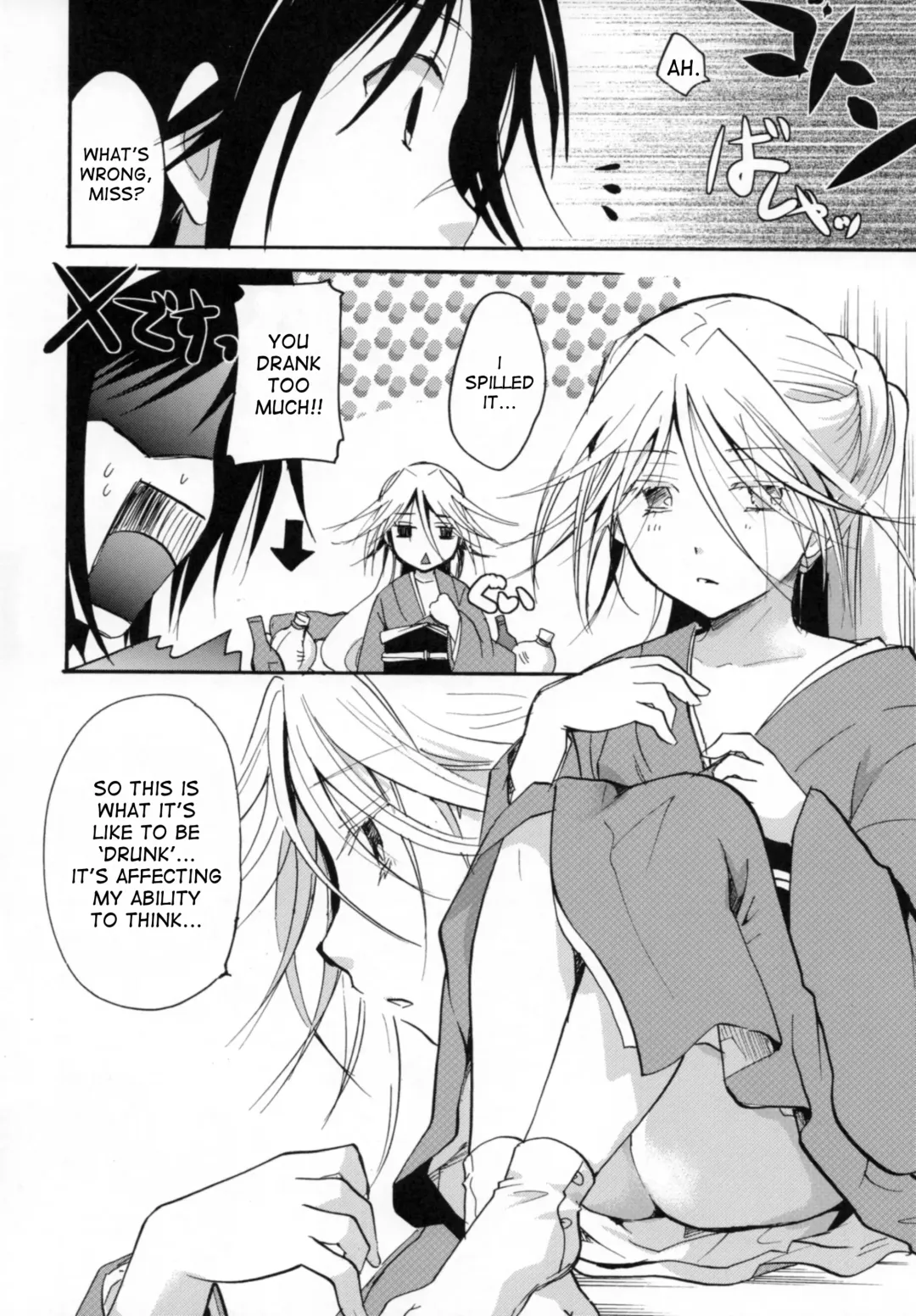 [Itou Ei] Bugyou-chan o Damashitai! Fhentai - Page 34