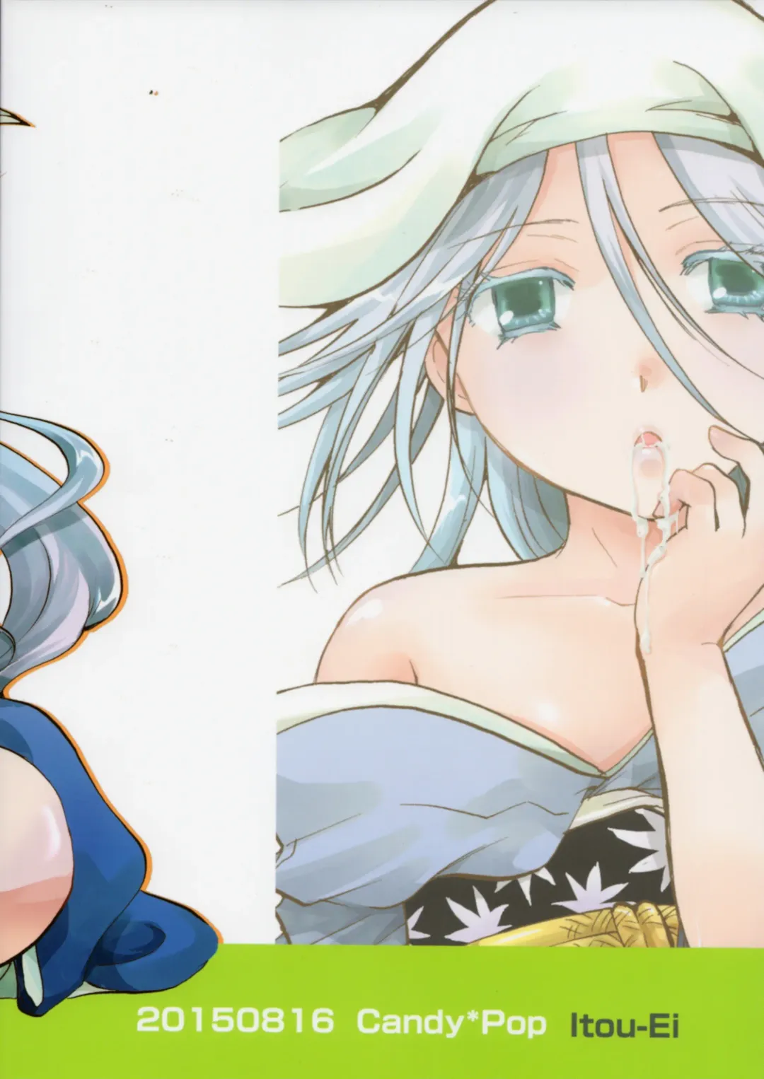 [Itou Ei] Bugyou-chan o Damashitai! Fhentai - Page 47