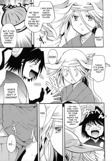 [Itou Ei] Bugyou-chan o Damashitai! Fhentai.net - Page 11