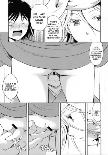 [Itou Ei] Bugyou-chan o Damashitai! Fhentai.net - Page 13