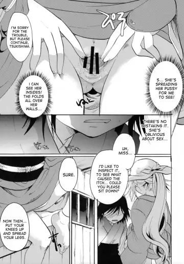 [Itou Ei] Bugyou-chan o Damashitai! Fhentai.net - Page 15