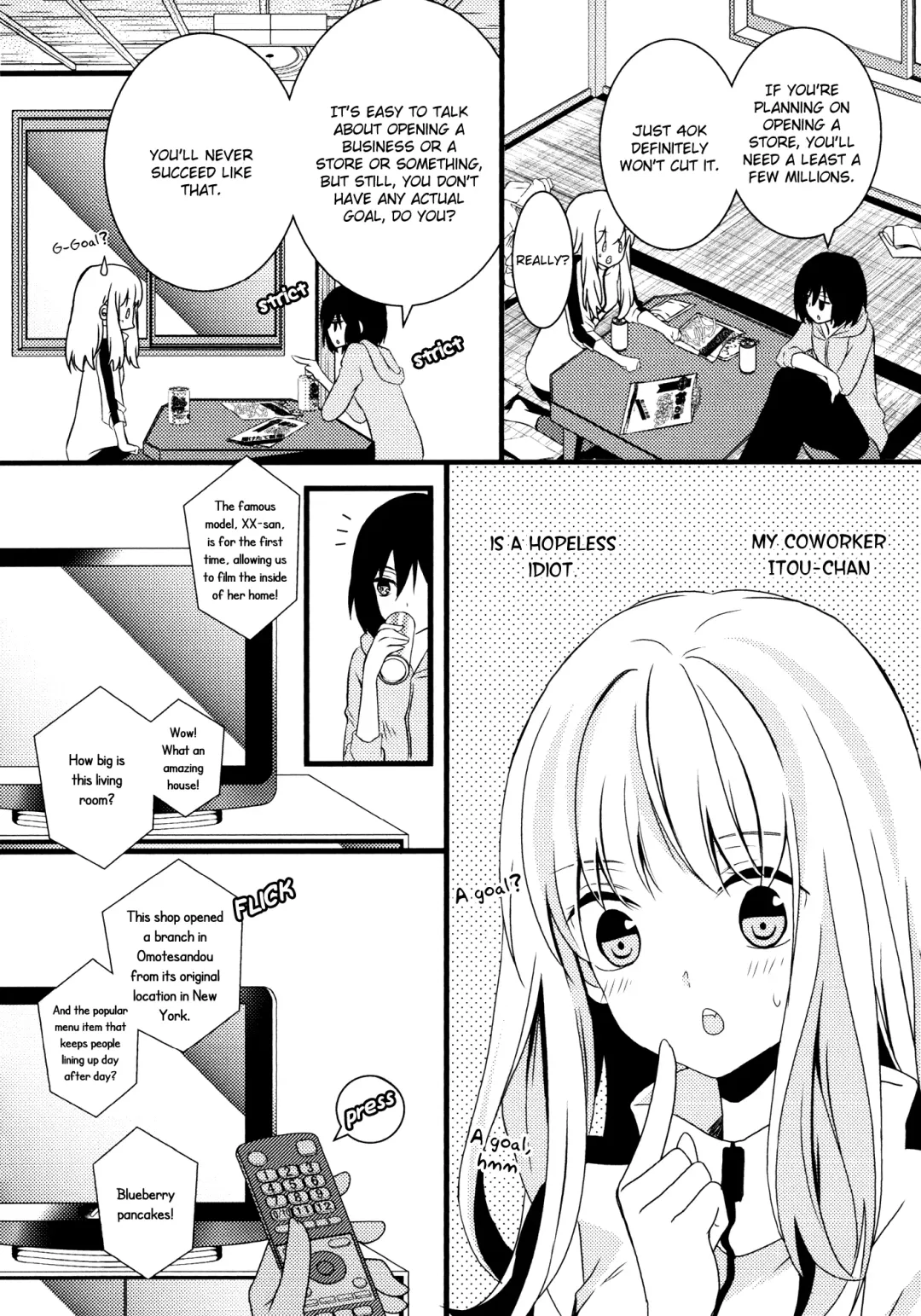 [Kodama Naoko] Cubic Starship Fhentai - Page 4