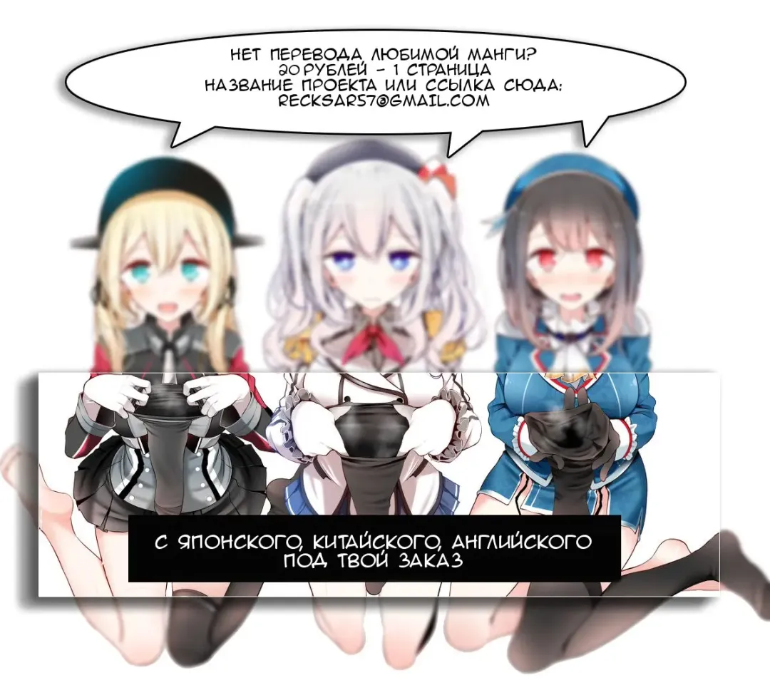 [Zeno] Cosplay Josou Yagai Roshutsu Jigadori Hatate-kun & Aya-kun Fhentai - Page 12