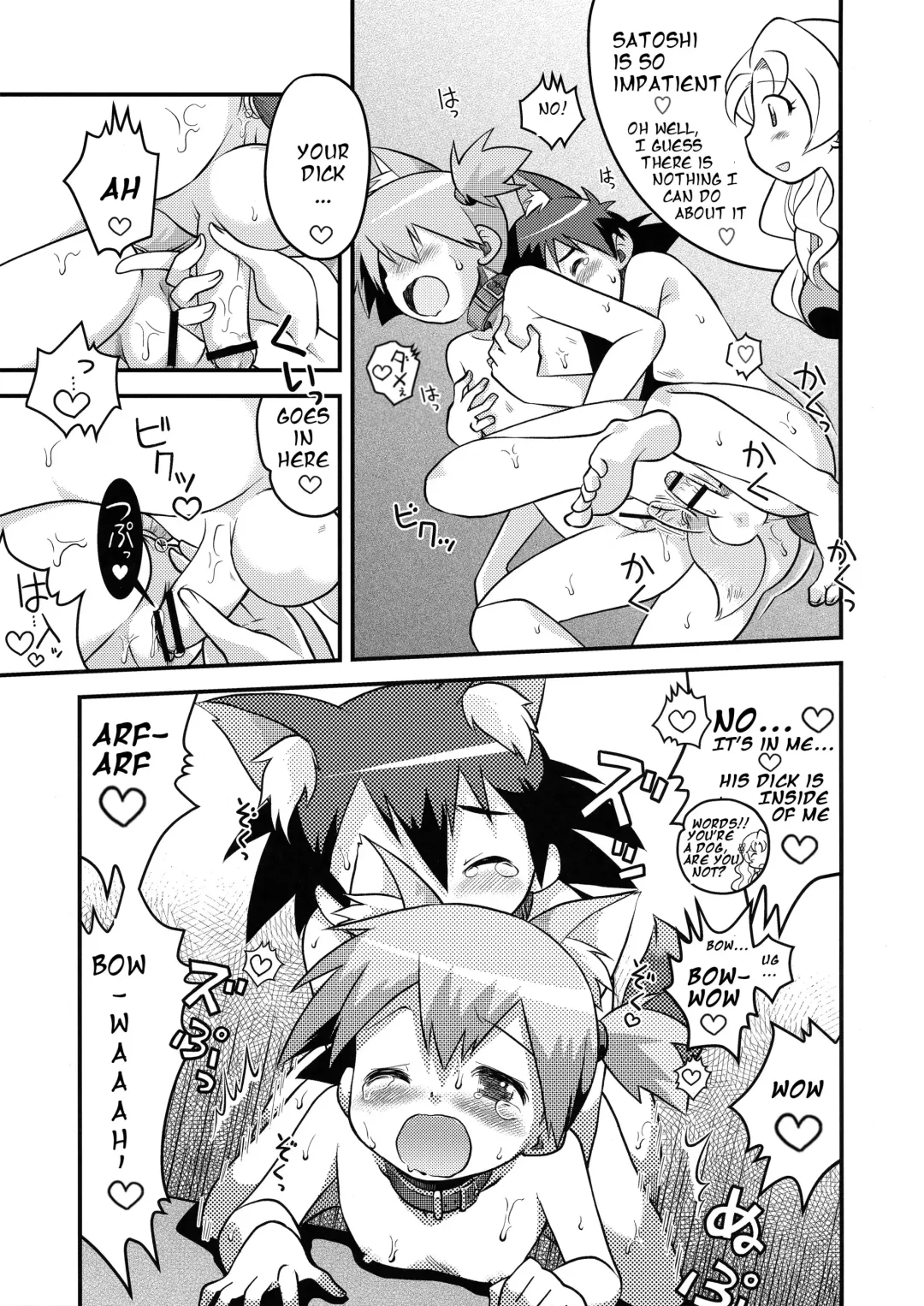 [Izumi Masashi] Kasumi no Wanwan Friends Fhentai.net - Page 10