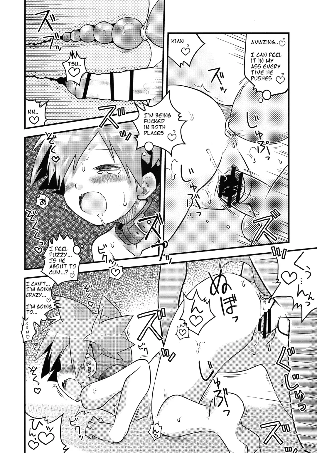 [Izumi Masashi] Kasumi no Wanwan Friends Fhentai.net - Page 13