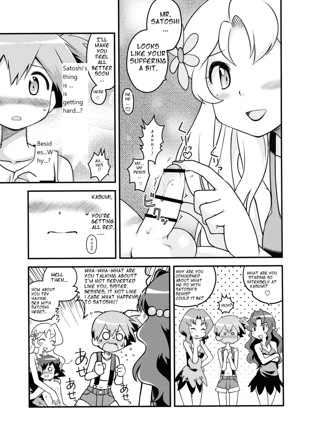 [Izumi Masashi] Kasumi no Wanwan Friends Fhentai.net - Page 6