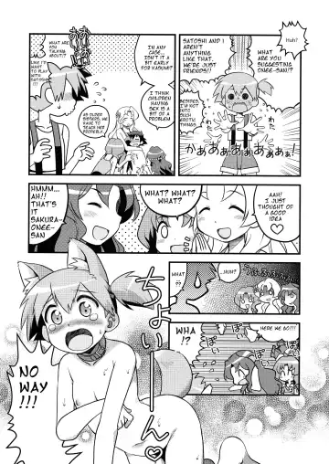 [Izumi Masashi] Kasumi no Wanwan Friends Fhentai.net - Page 7