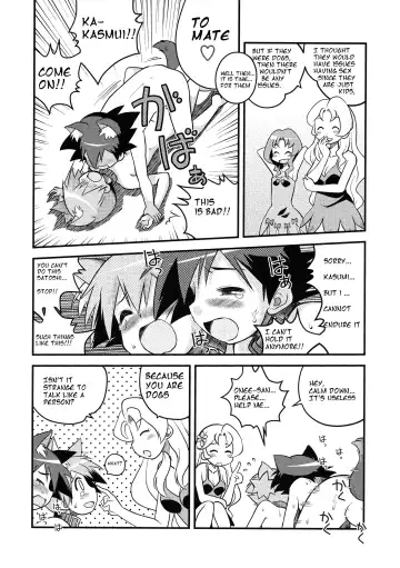 [Izumi Masashi] Kasumi no Wanwan Friends Fhentai.net - Page 9