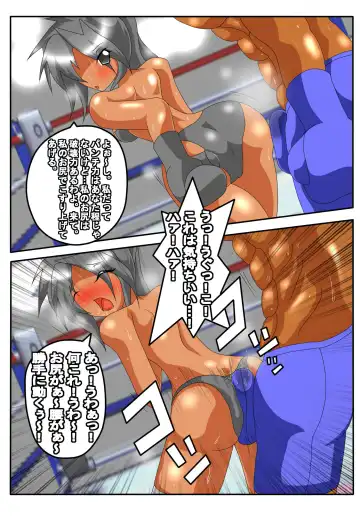 [Typer555] BLACK:BOX Fhentai - Page 20