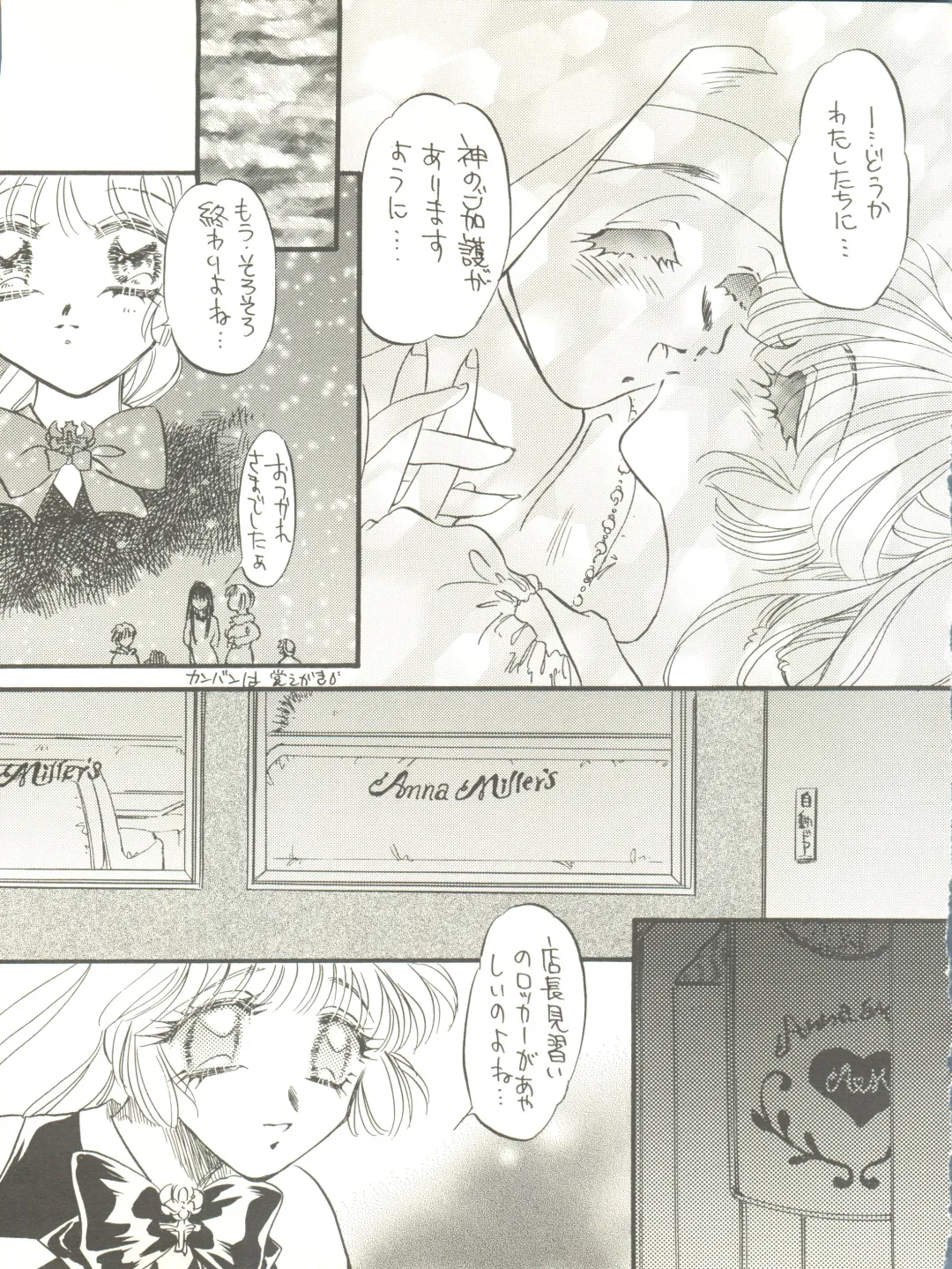 WELCOME! Vol. 2 Fhentai - Page 13