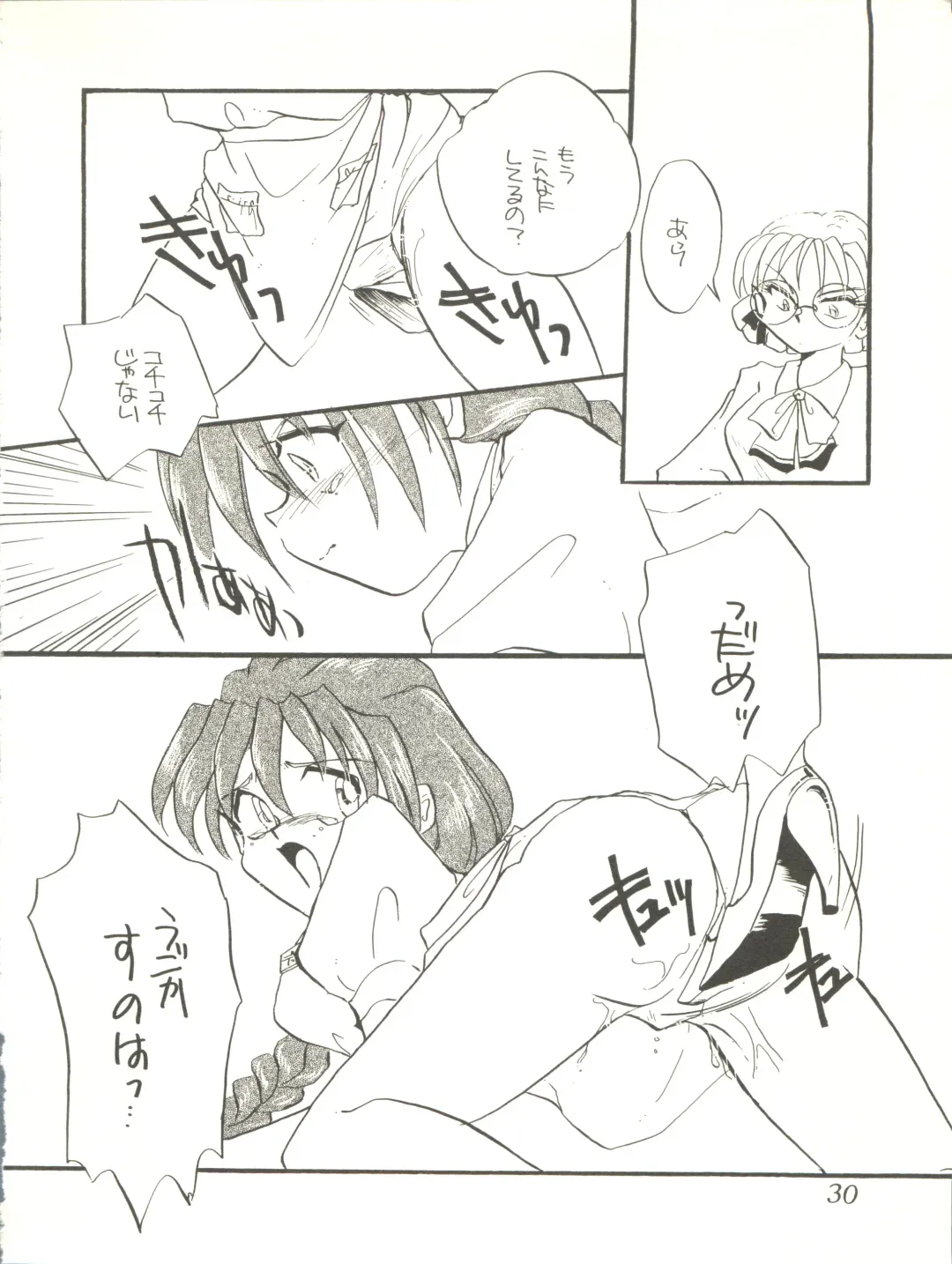 WELCOME! Vol. 2 Fhentai - Page 28