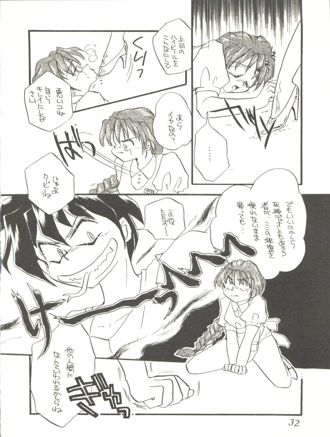 WELCOME! Vol. 2 Fhentai - Page 30