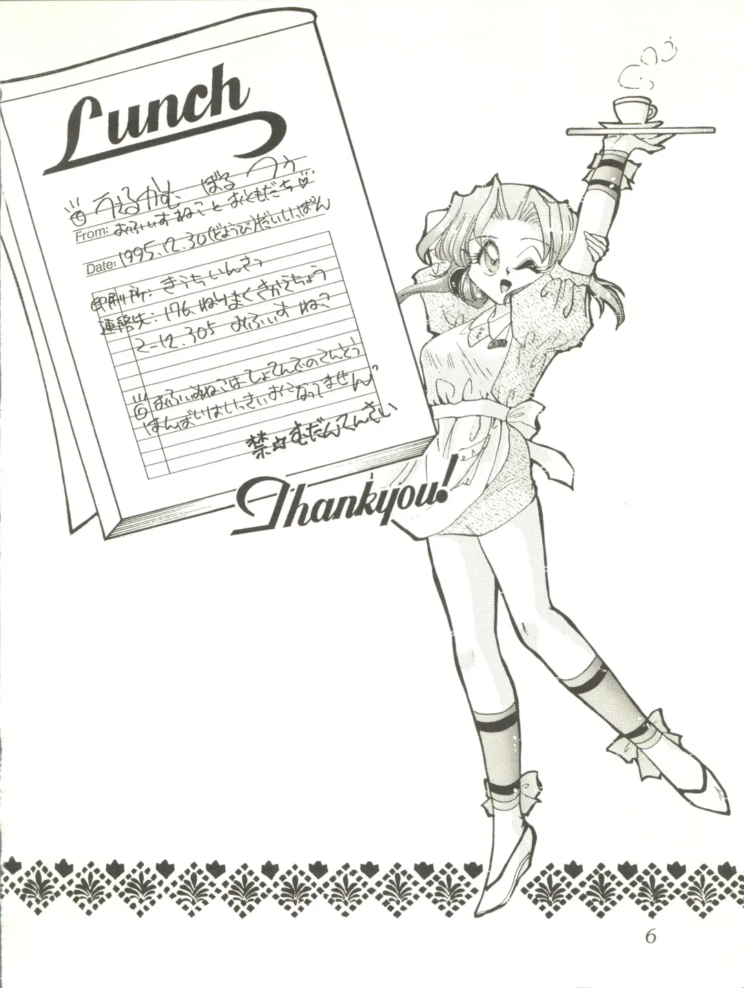 WELCOME! Vol. 2 Fhentai - Page 4