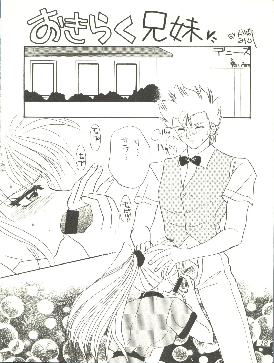 WELCOME! Vol. 2 Fhentai - Page 46