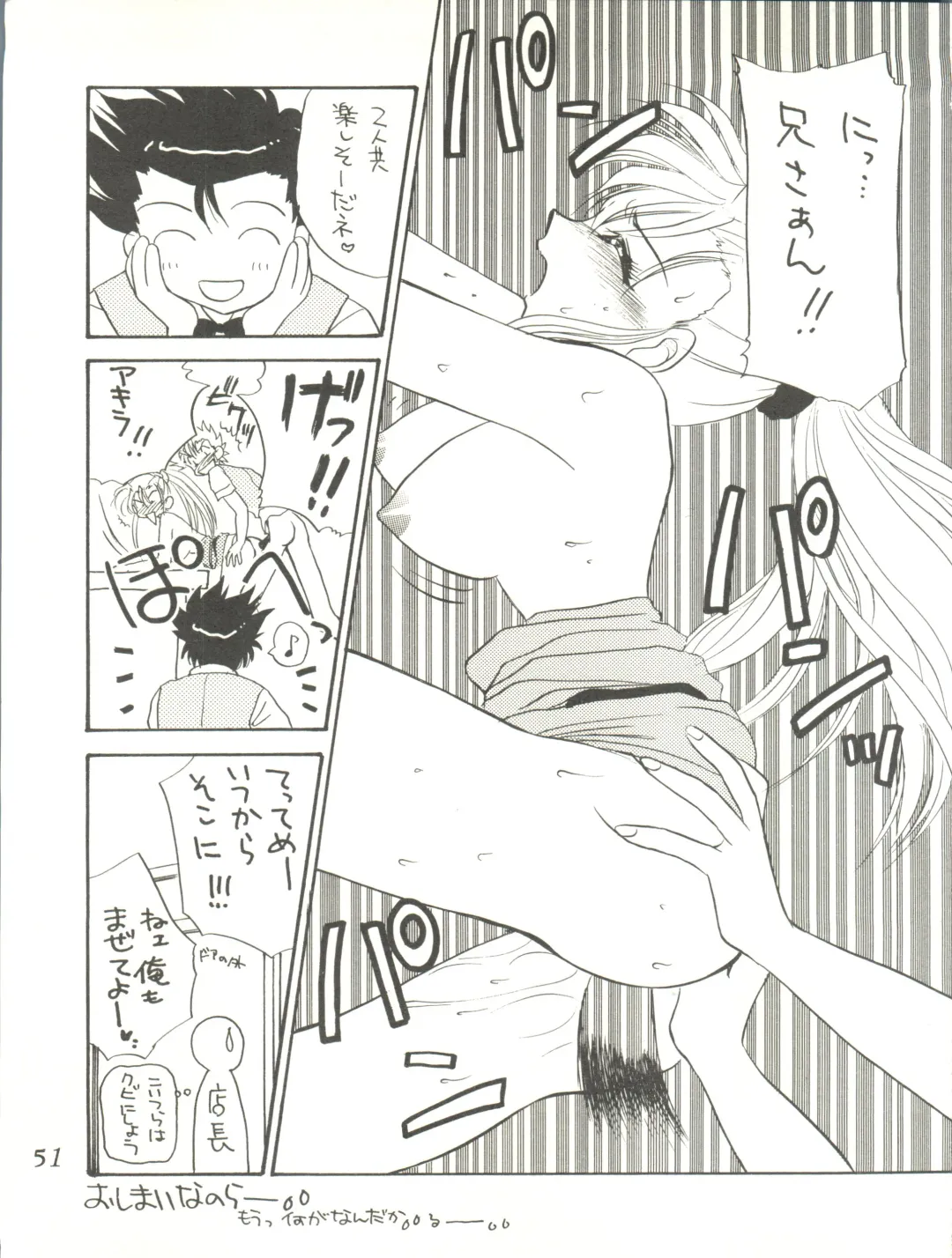 WELCOME! Vol. 2 Fhentai - Page 49