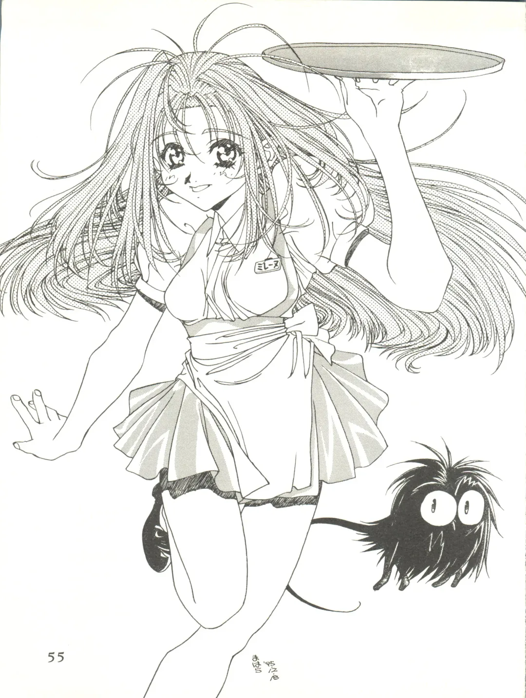 WELCOME! Vol. 2 Fhentai - Page 53