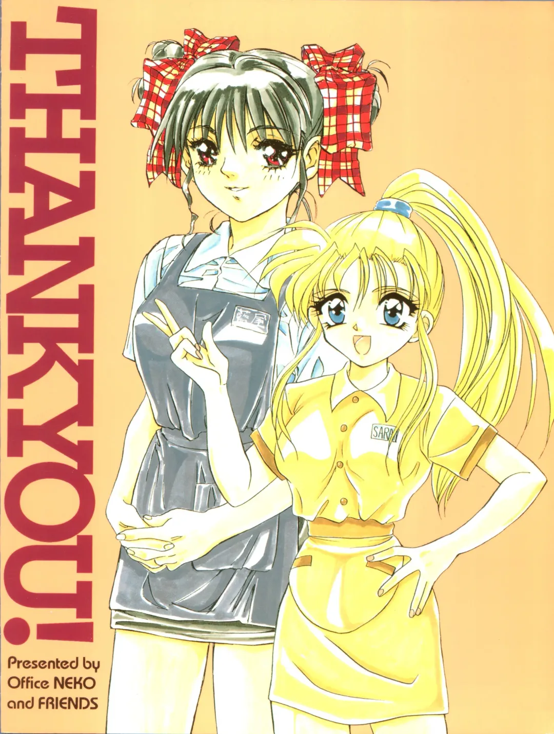 WELCOME! Vol. 2 Fhentai - Page 58