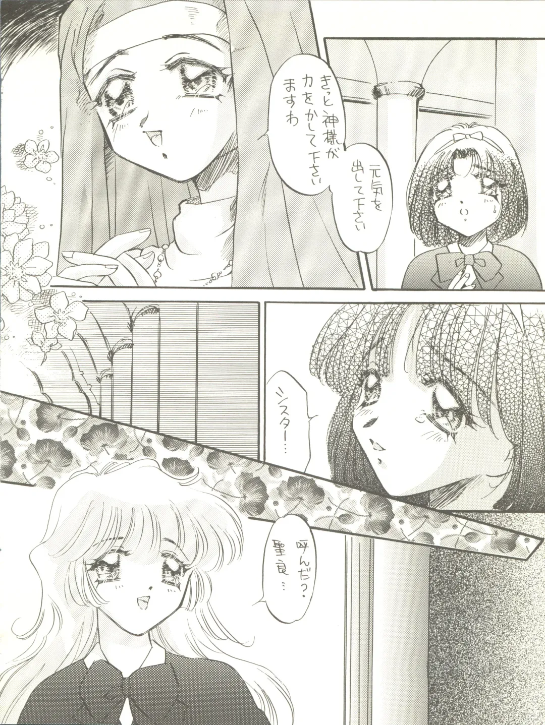 WELCOME! Vol. 2 Fhentai - Page 6