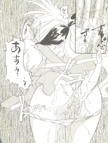 WELCOME! Vol. 2 Fhentai - Page 10