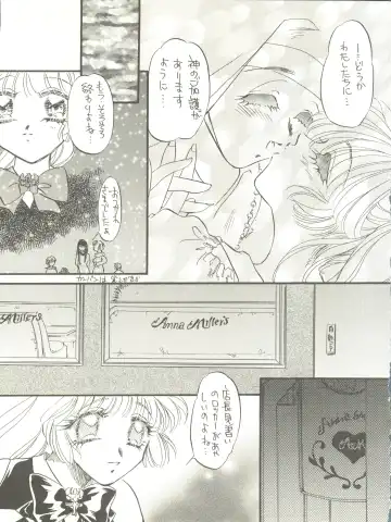 WELCOME! Vol. 2 Fhentai - Page 13