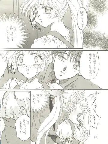 WELCOME! Vol. 2 Fhentai - Page 14