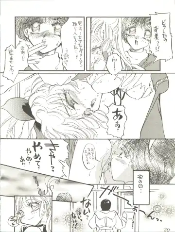 WELCOME! Vol. 2 Fhentai - Page 18