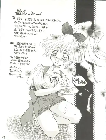 WELCOME! Vol. 2 Fhentai - Page 19