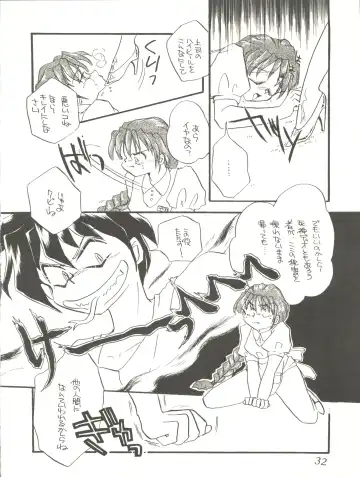 WELCOME! Vol. 2 Fhentai - Page 30