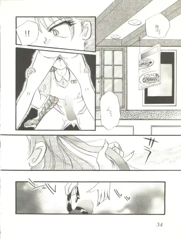 WELCOME! Vol. 2 Fhentai - Page 32