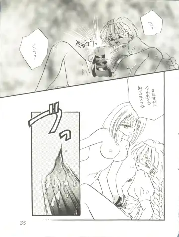 WELCOME! Vol. 2 Fhentai - Page 33