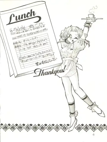 WELCOME! Vol. 2 Fhentai - Page 4