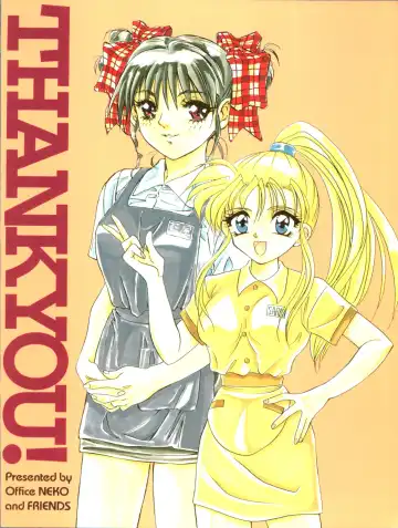 WELCOME! Vol. 2 Fhentai - Page 58