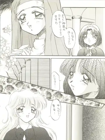 WELCOME! Vol. 2 Fhentai - Page 6